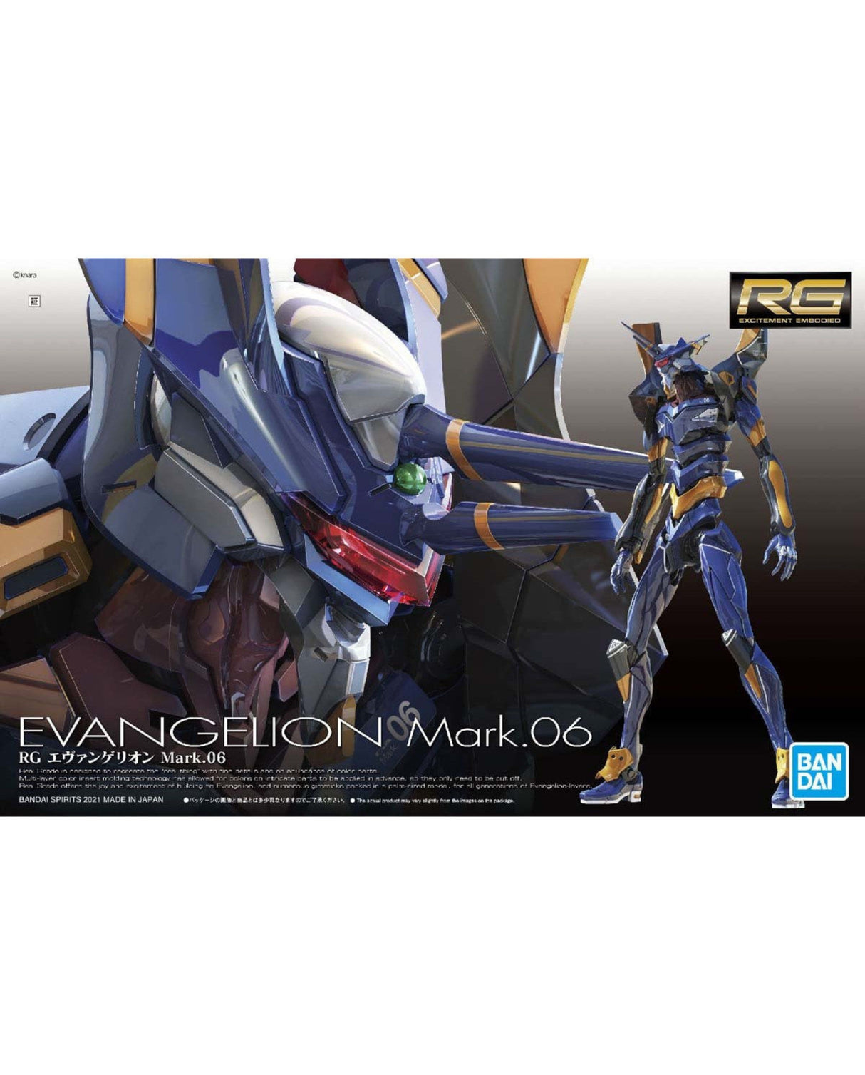 RG Evangelion Mark.06