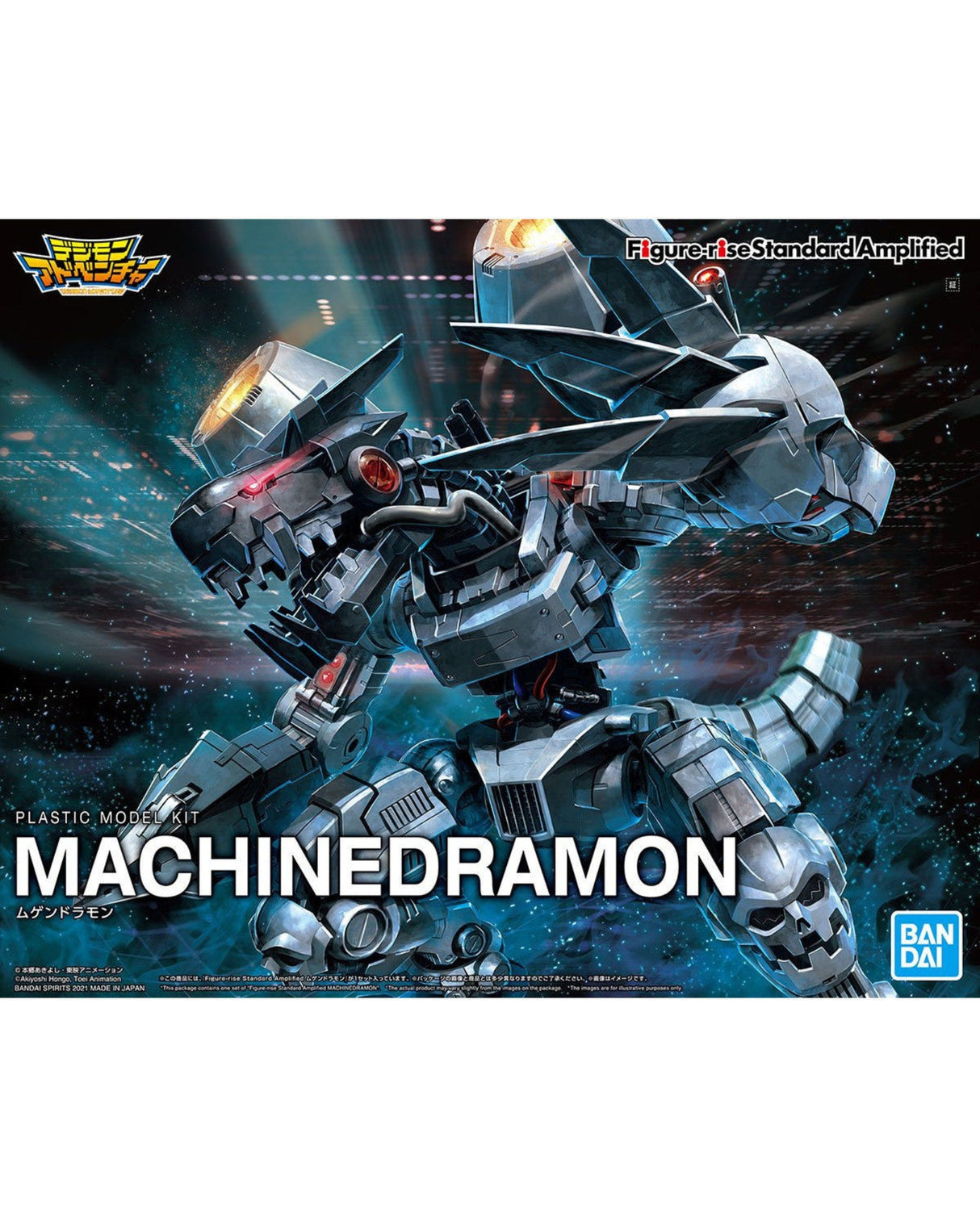 Figure-rise Standard Amplified Machinedramon