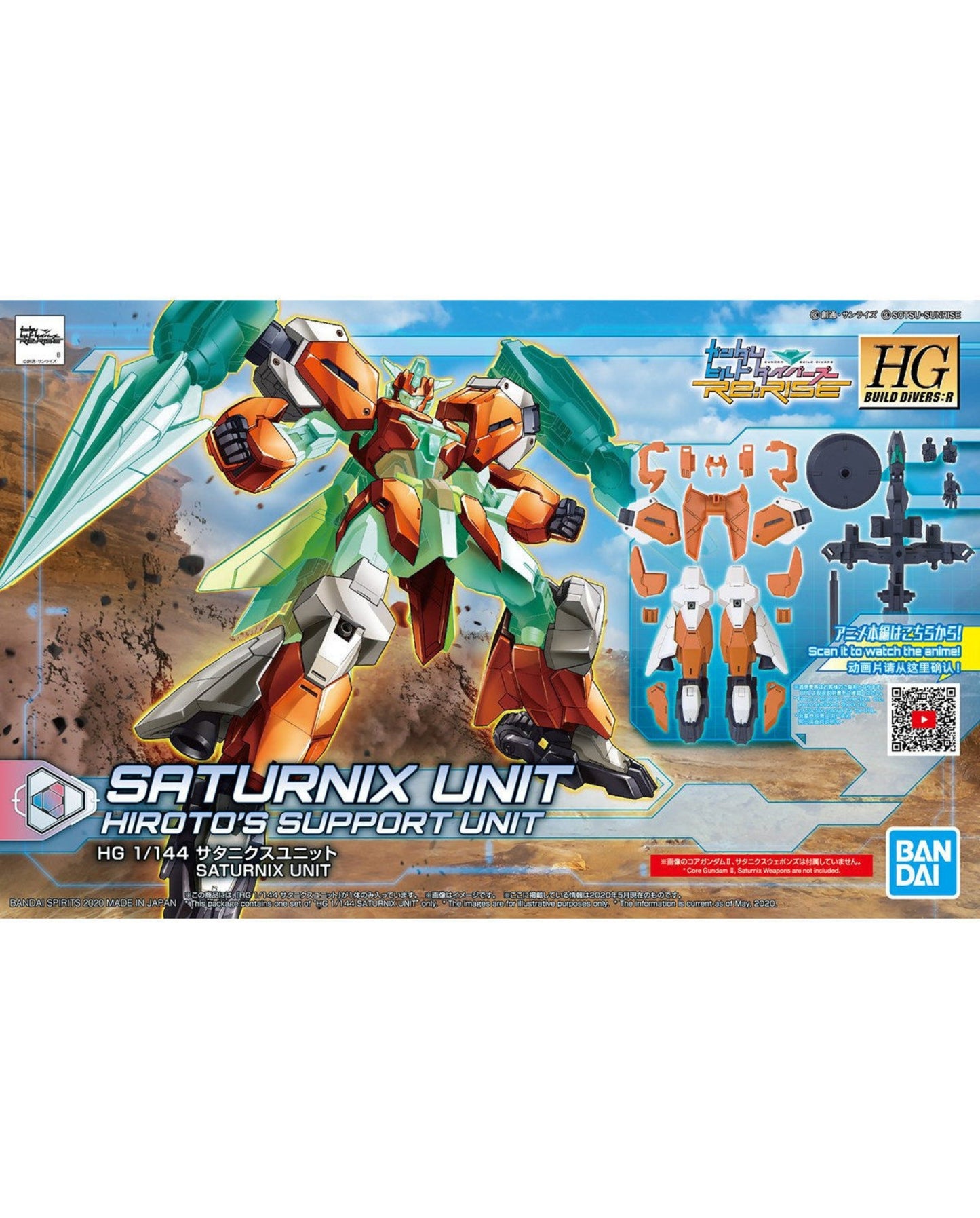 HGBD:R 1/144 Saturnix Unit