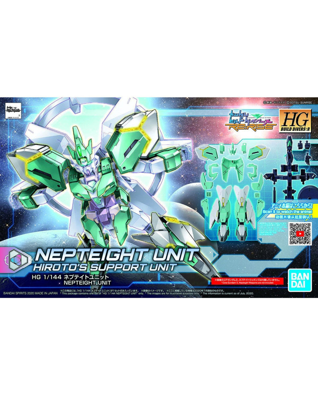 HGBD:R 1/144 Nepteight Unit