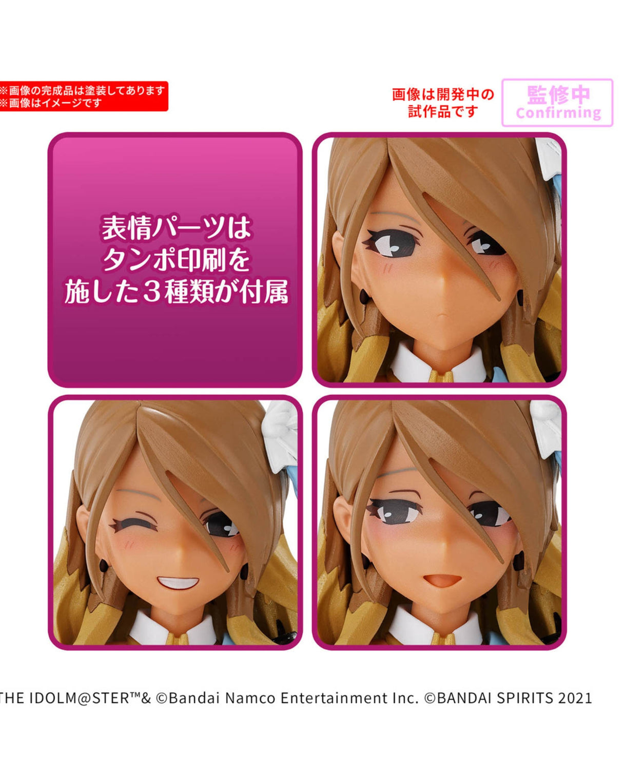 30MS Mei Izumi : Preorder