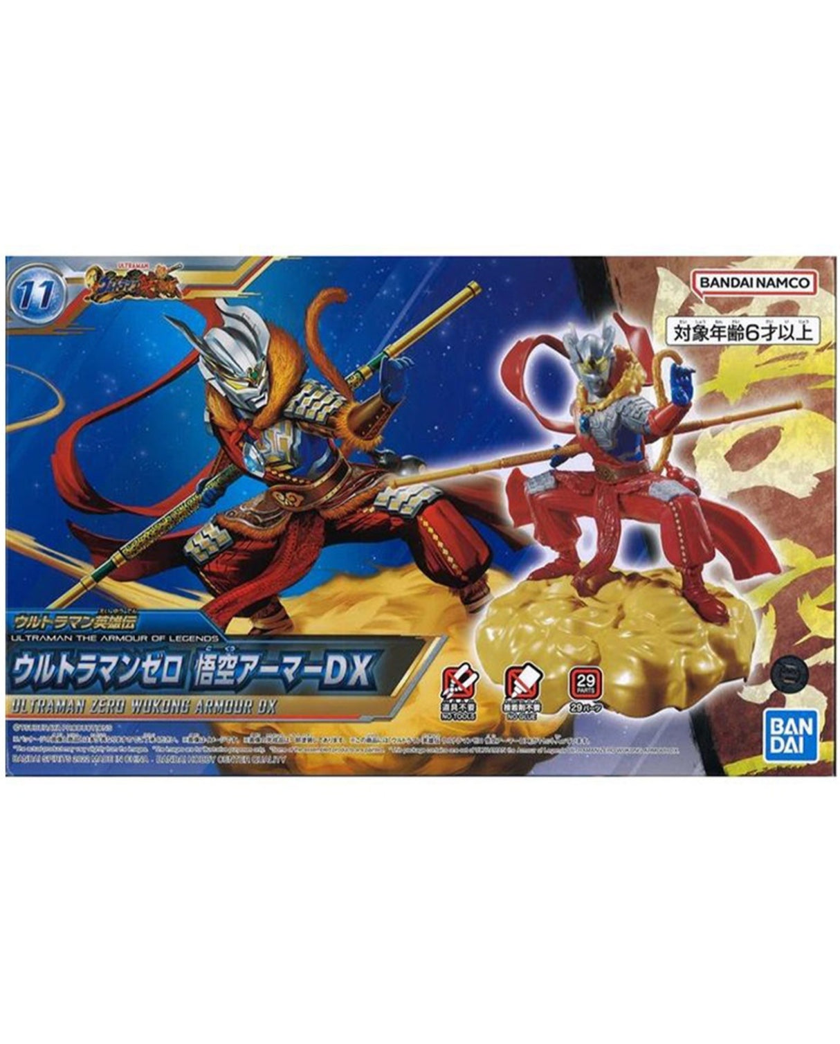 Ultraman Aol Ultraman Zero Wuk Armor Dx