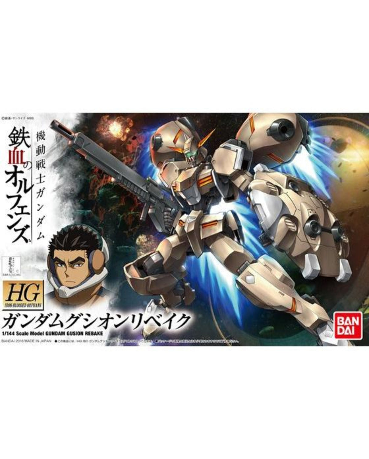 HG 1/144 Gundam Gusion Rebake