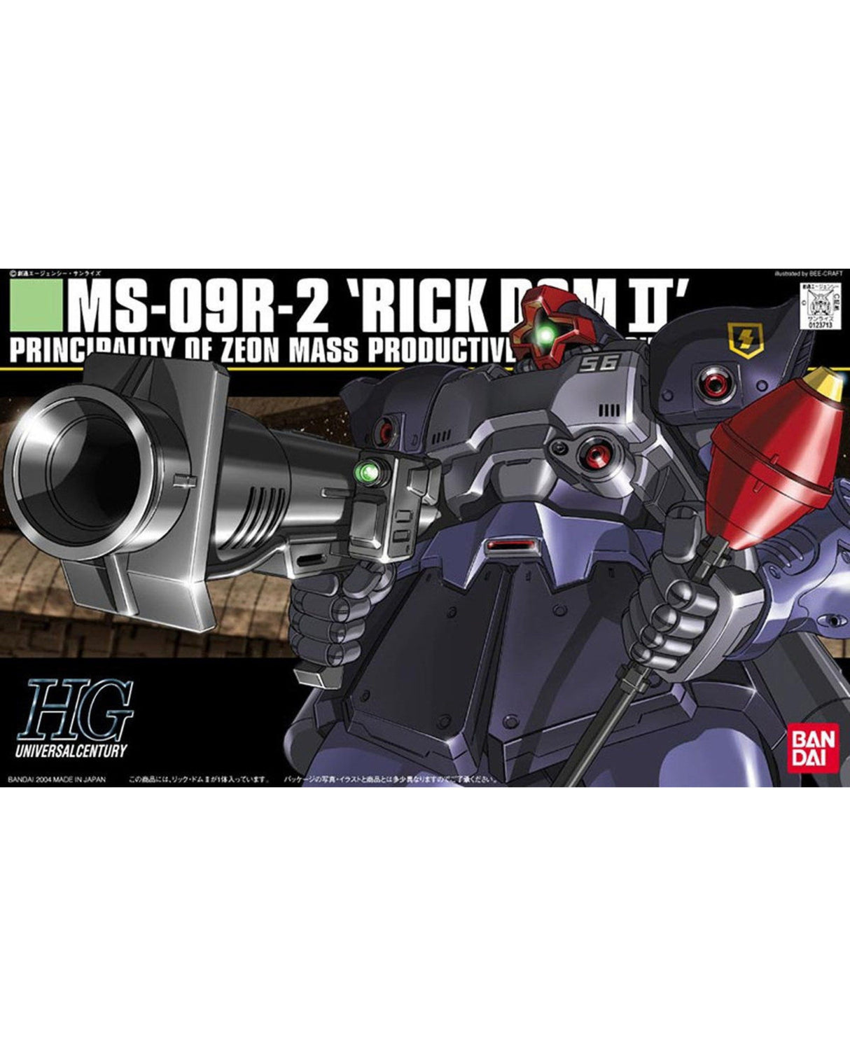 HGUC 1/144 Rick Dom II