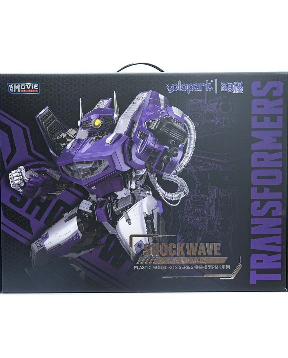 BUMBLEBEE THE MOVIE : PMK Shockwave Model Kit : Yolopark
