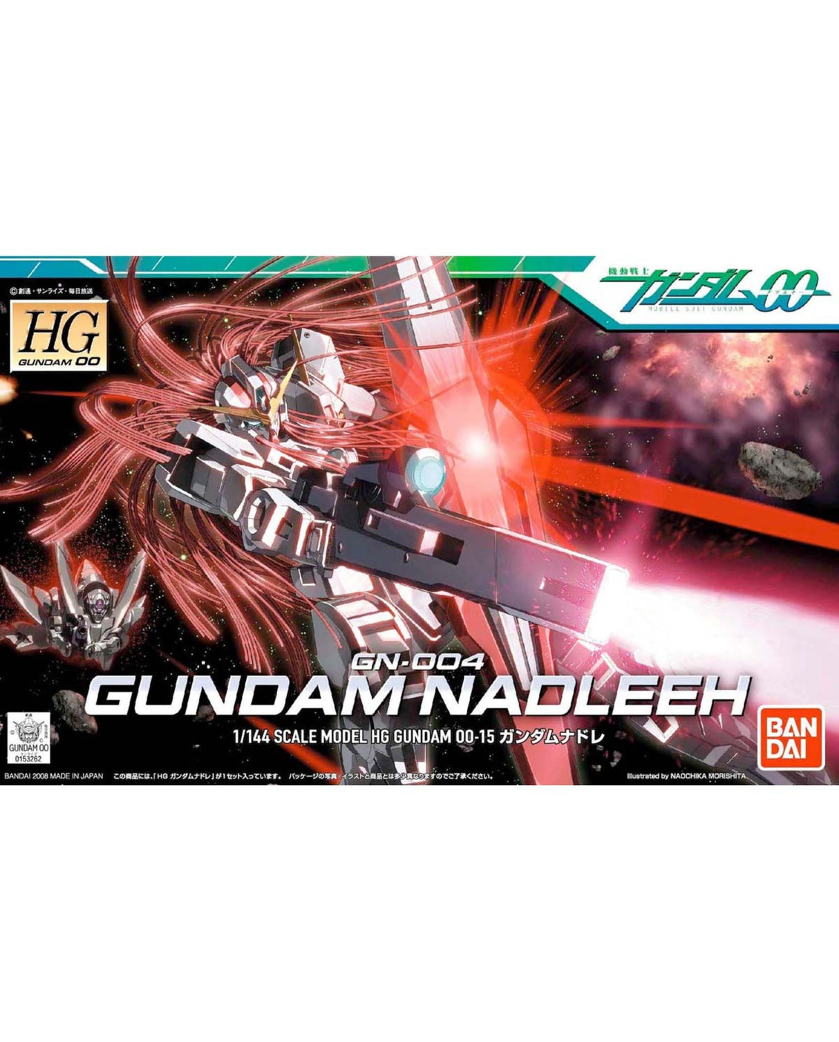 HG GUNDAM NADLEEH 1/144