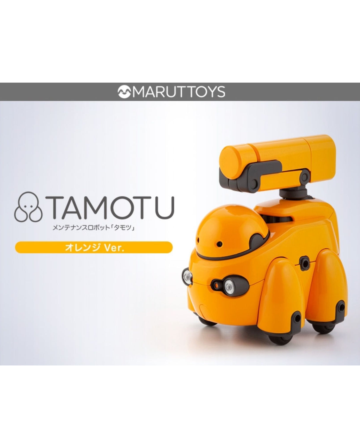 Tamotu - Orange Version