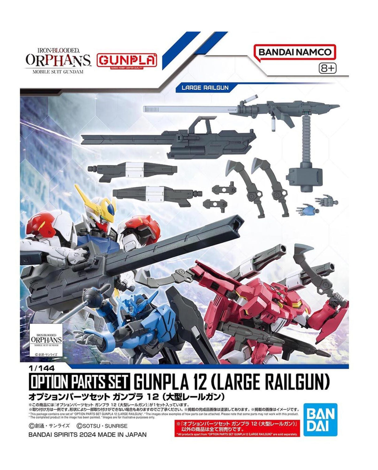 Option Parts Set Gunpla 12 Large Railgun