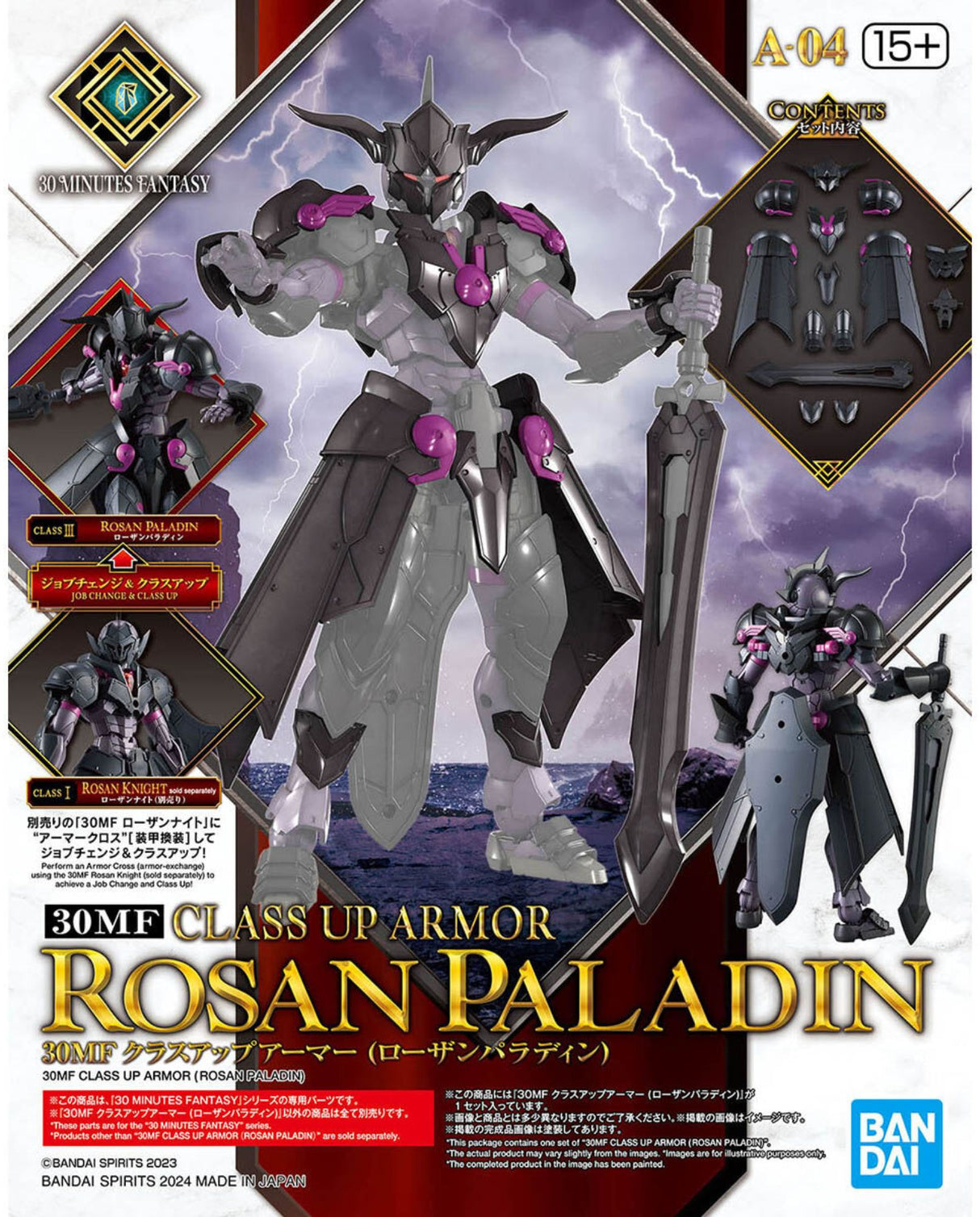 30MF Class Up Armor Rosan Paladin