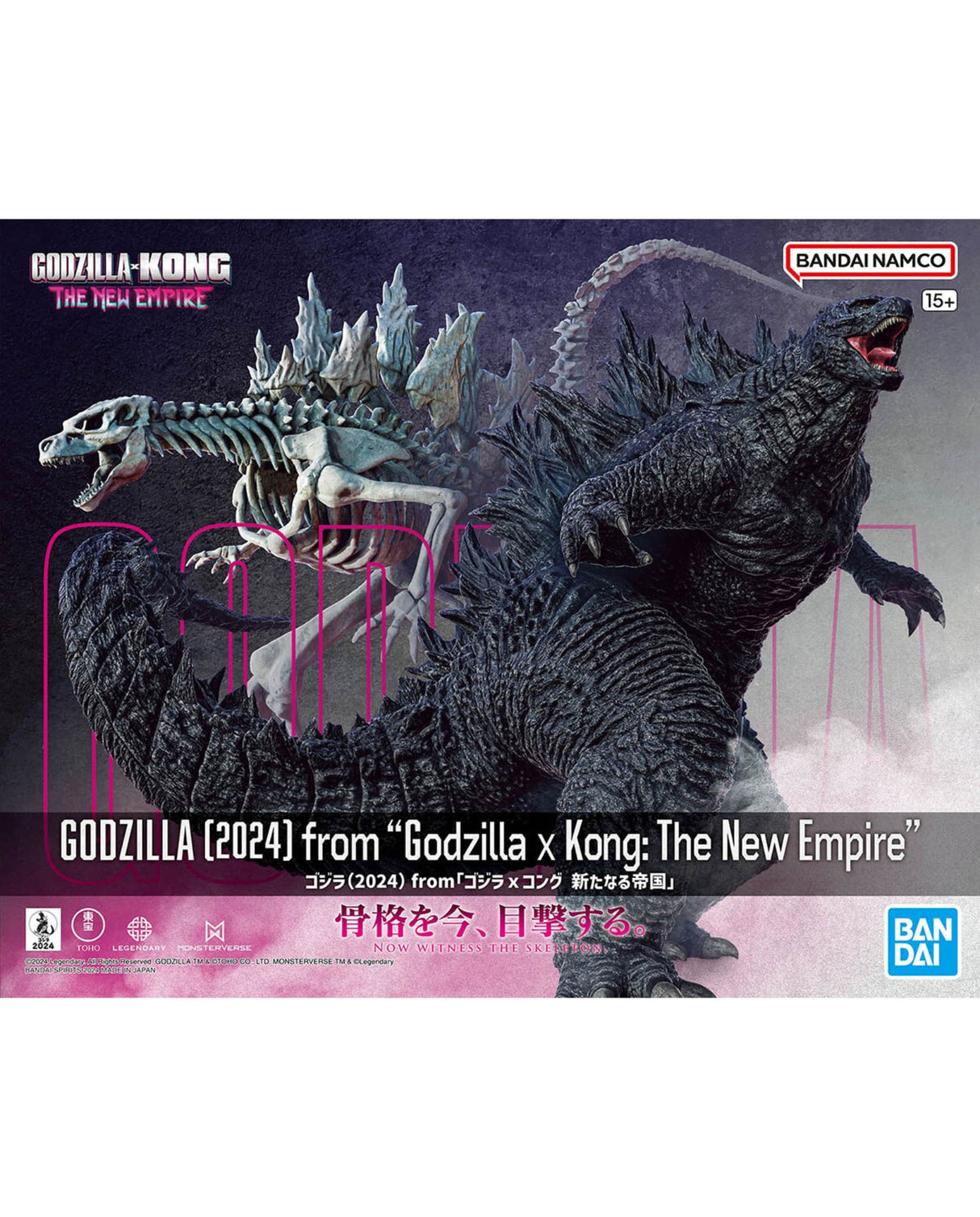 Godzilla 2024 Godzilla X Kong The New Empire