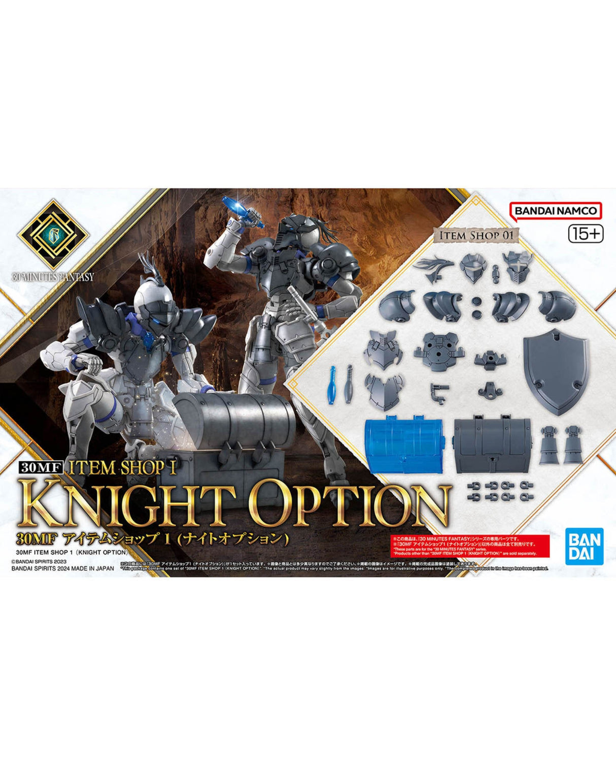 30MF Item Shop 1 Knight Option