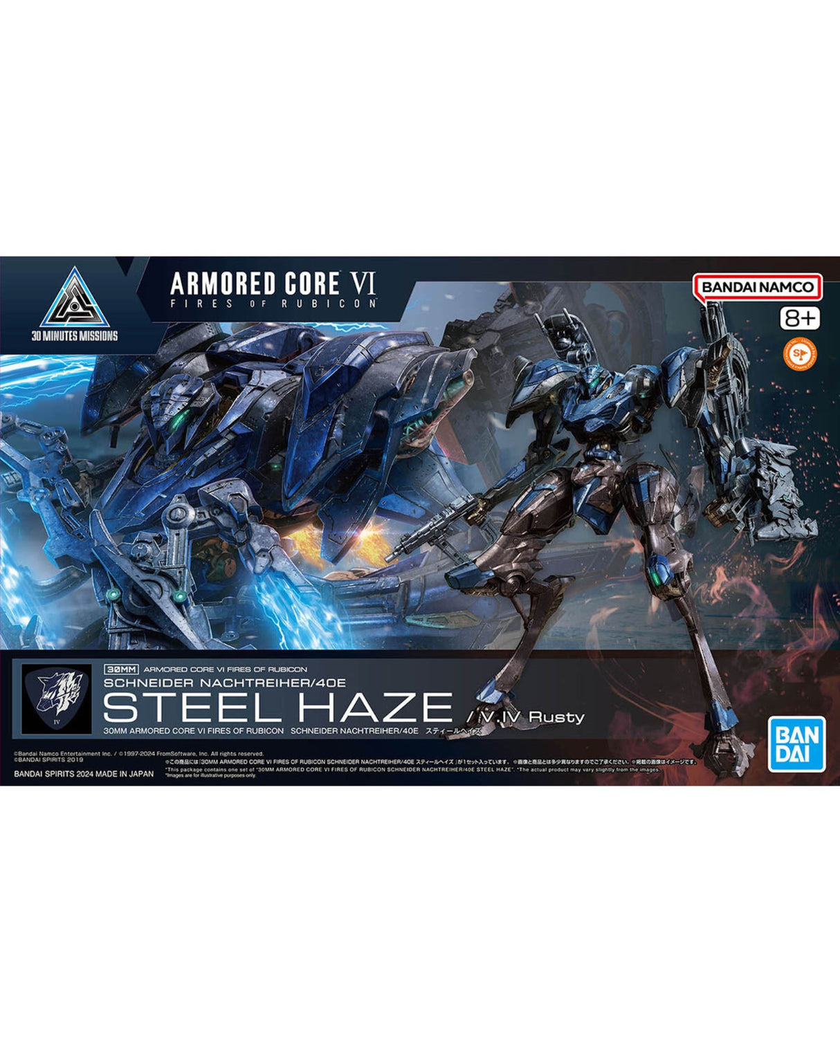 30MM Armored Core Vi Schneider Nachtreiher/40E Steel Haze