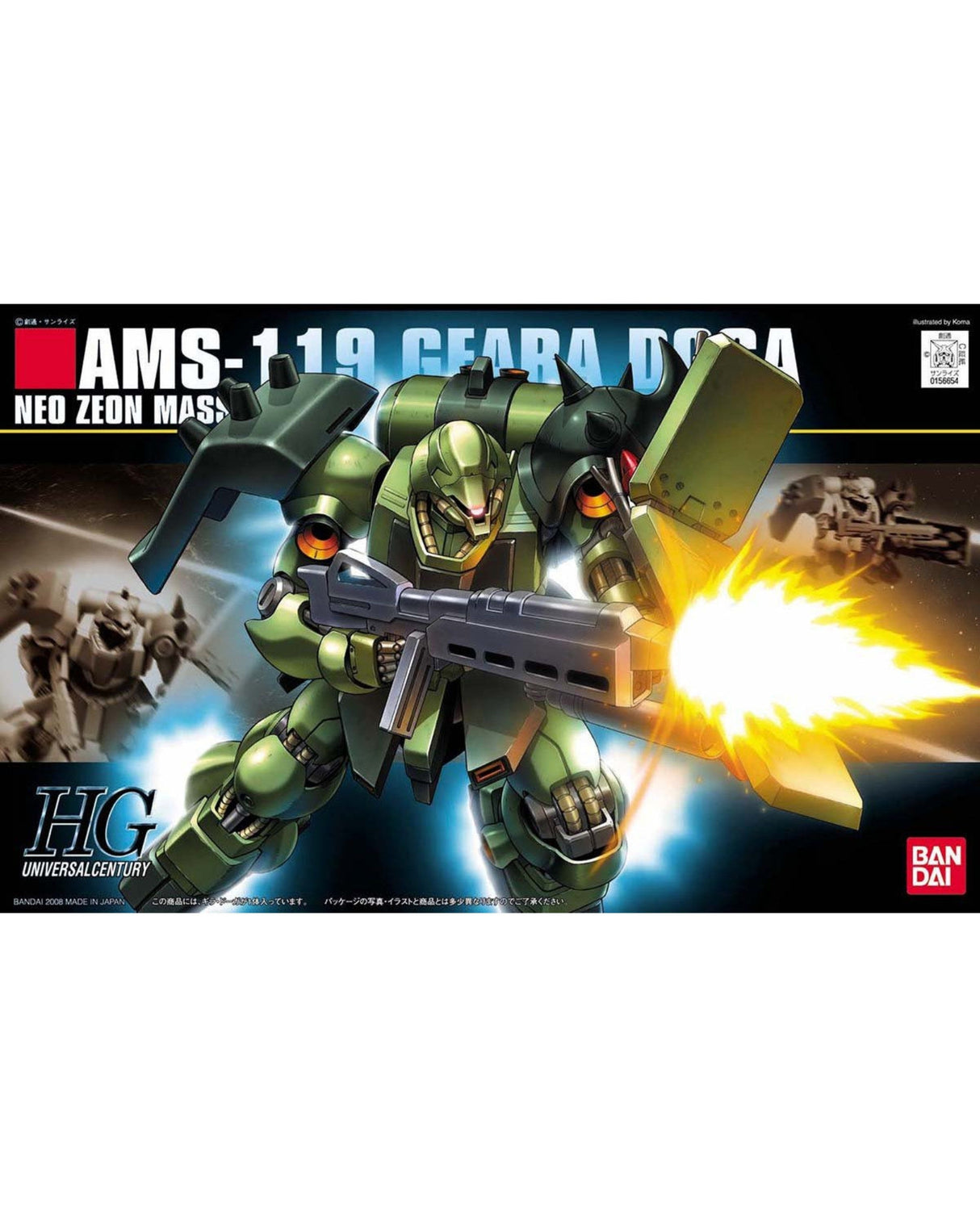 HGUC 1/144 Geara Doga