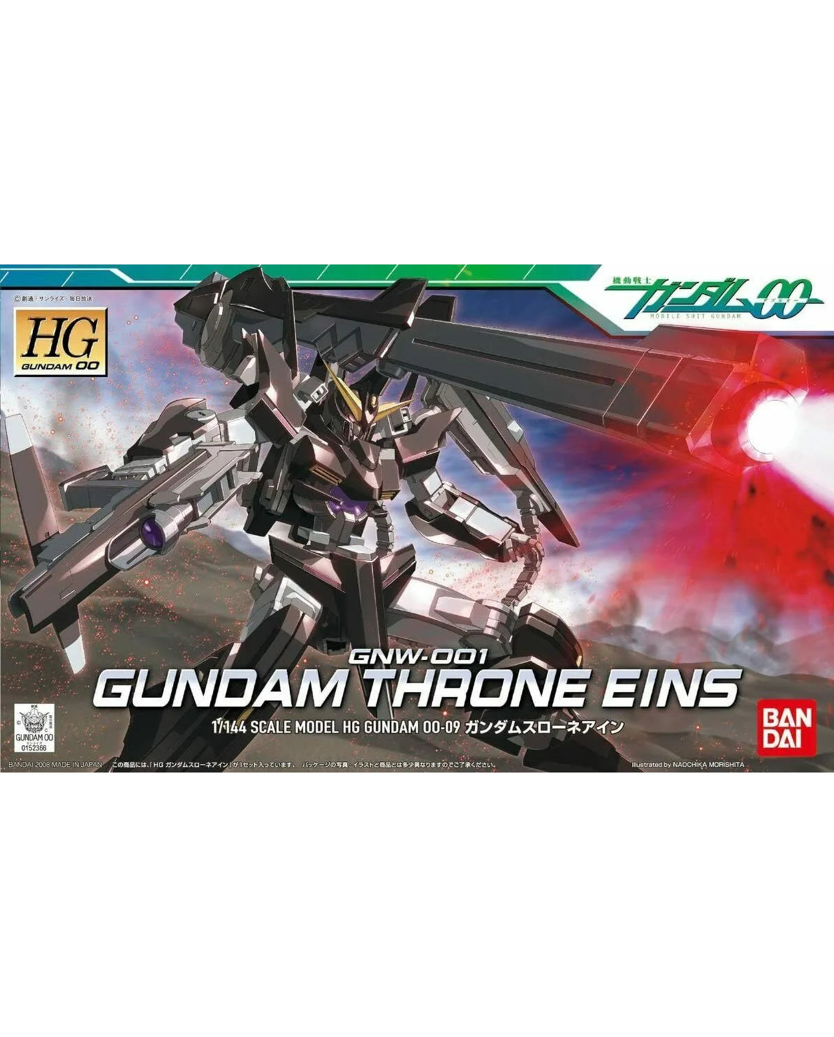 HG 1/144 Gundam Throne Eins