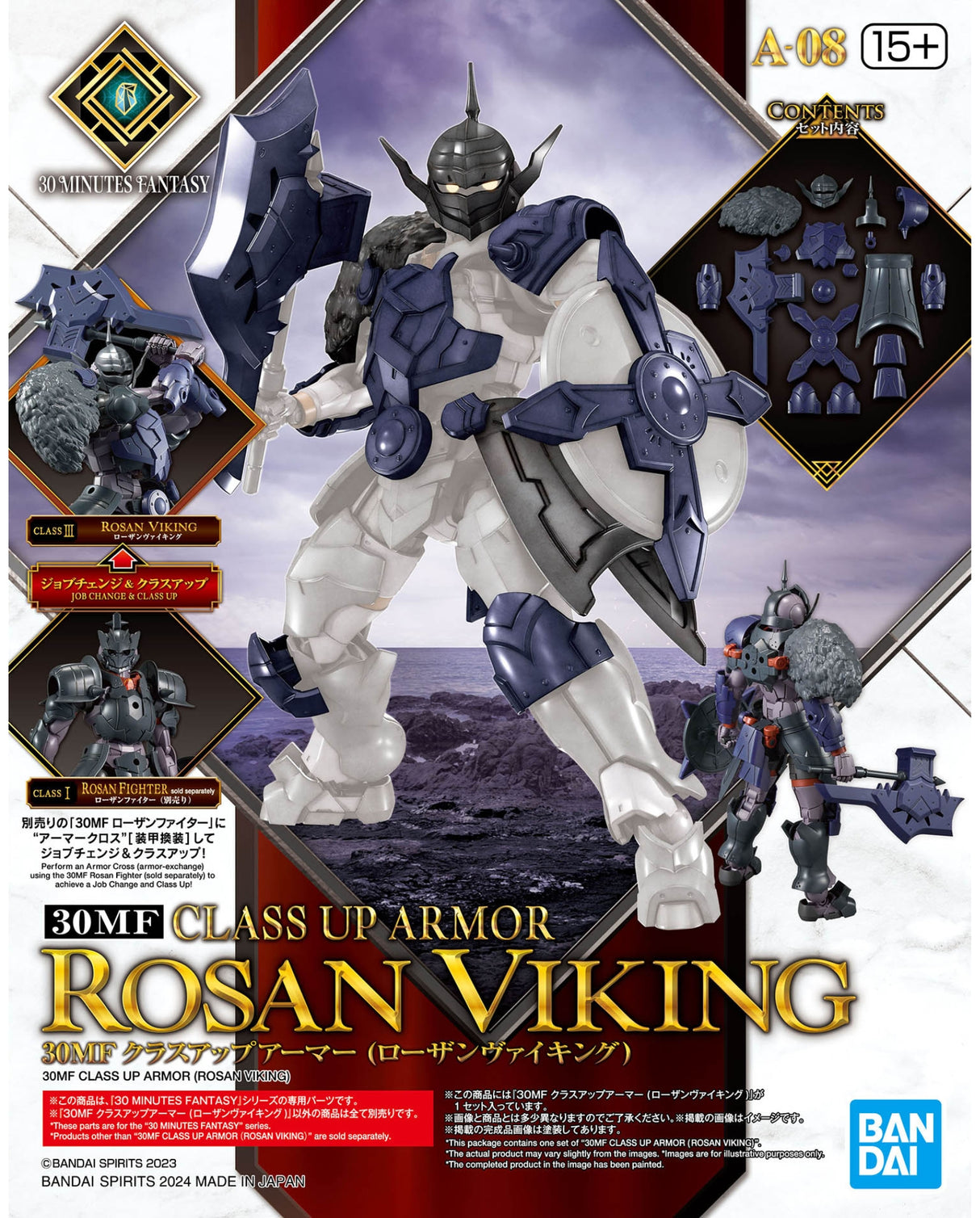 30MF Class Up Armor Rosan Viking
