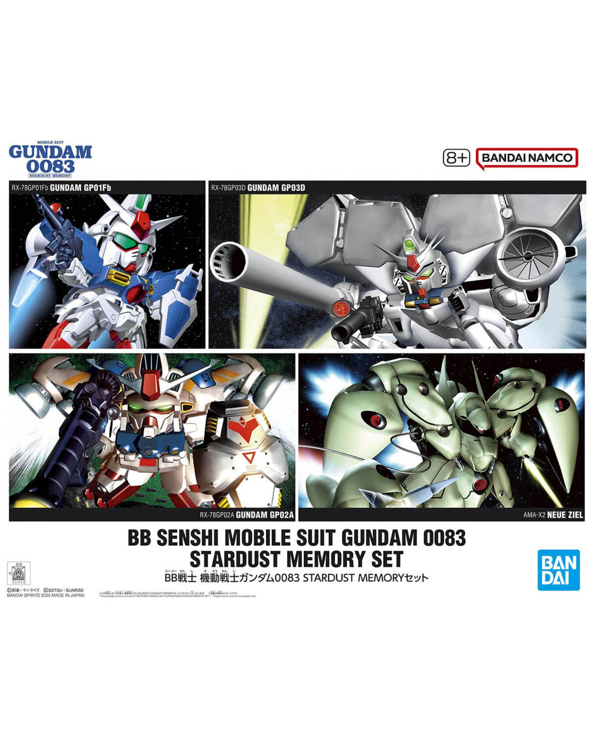 BB Senshi SD MS Gundam 0083 Stardust Memory Set