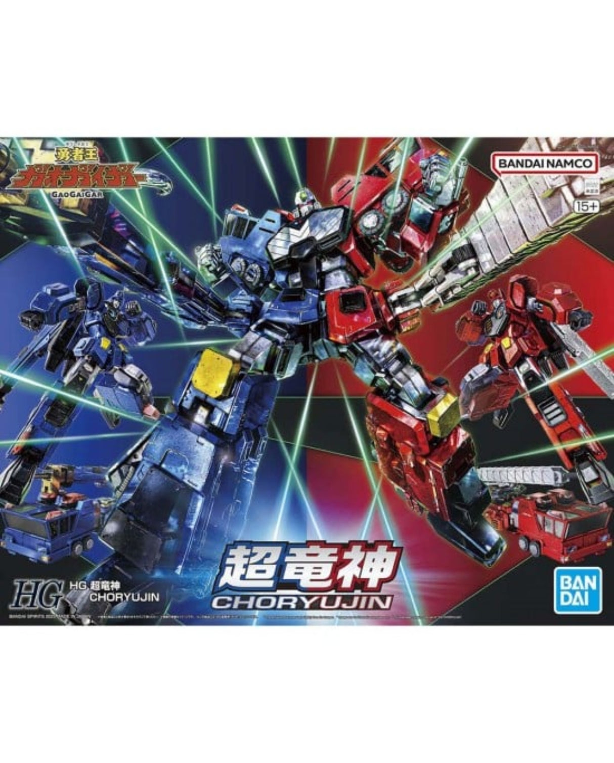 HG Choryujin (King of Braves GaoGaiGar)