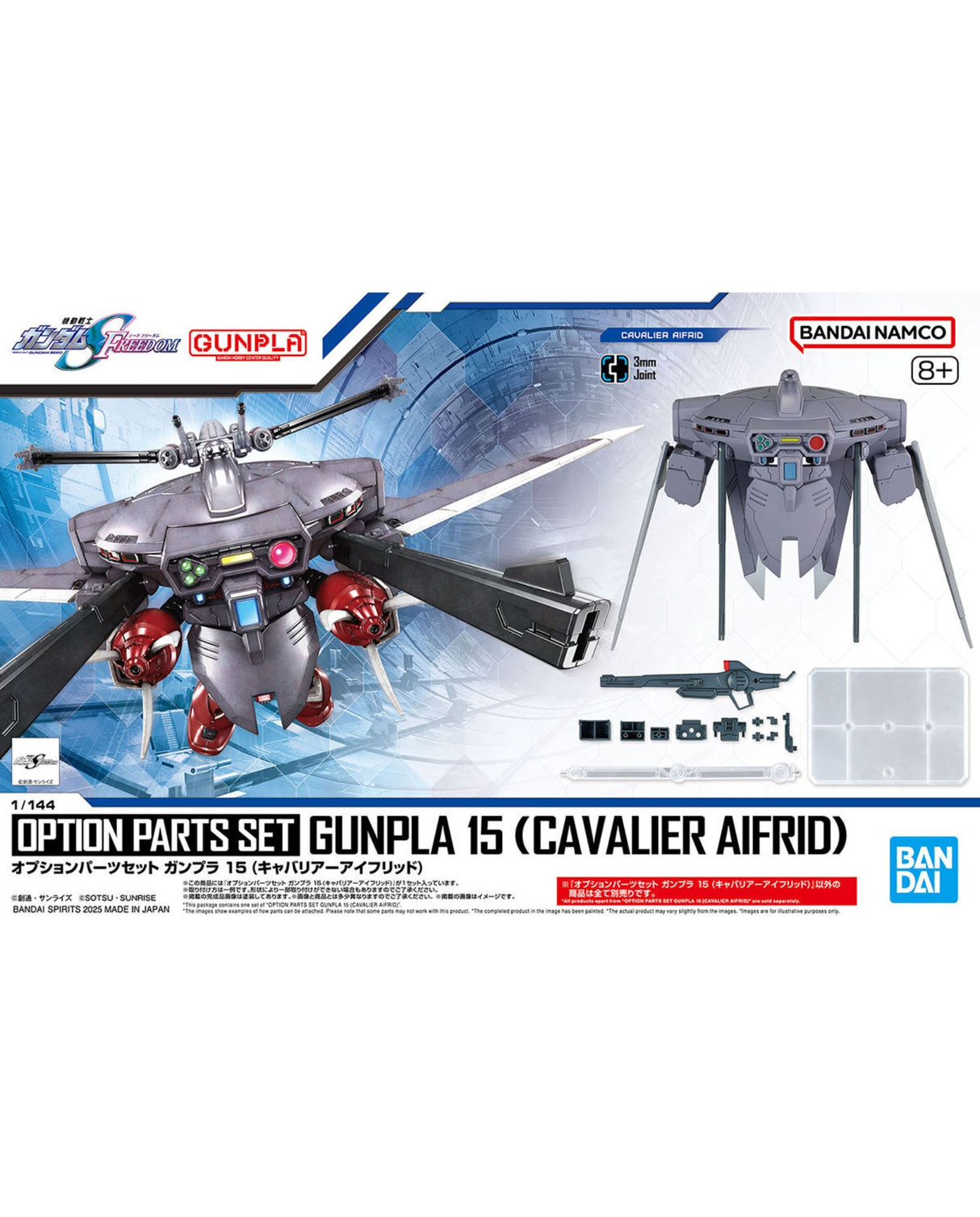 Option Parts Set Gunpla 15 Cavalier Aifrid