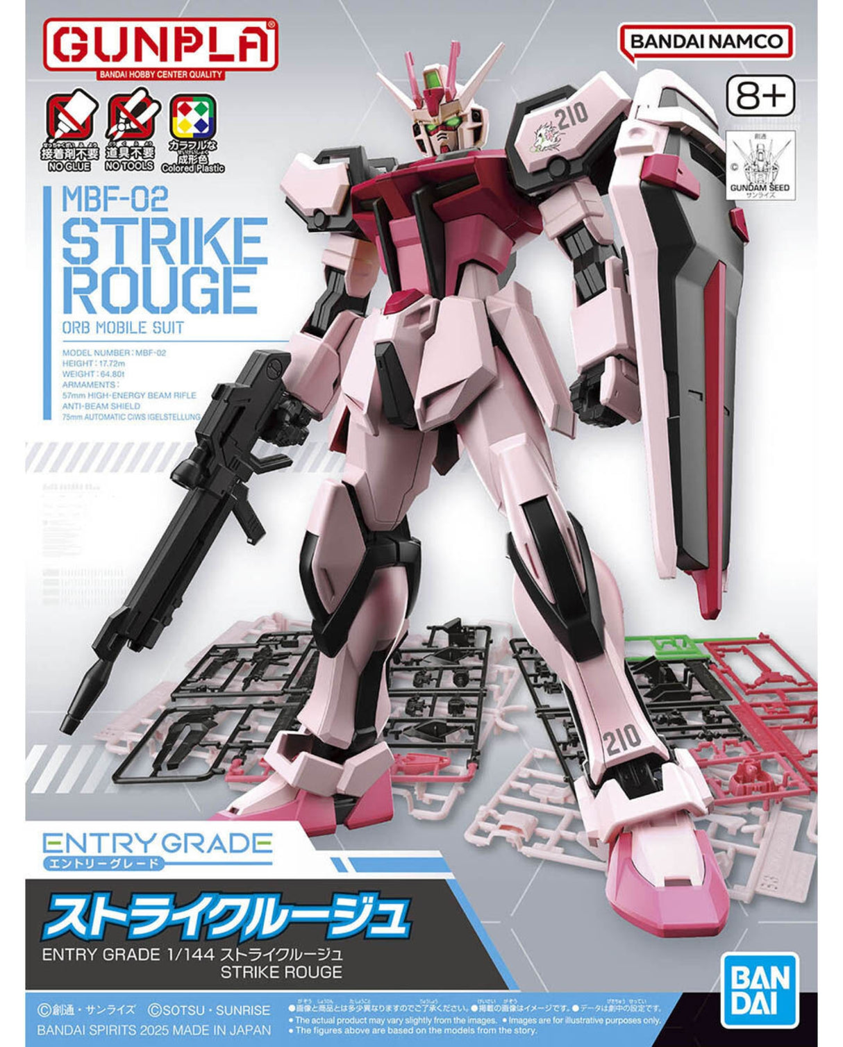 EG Strike Rouge 1/144
