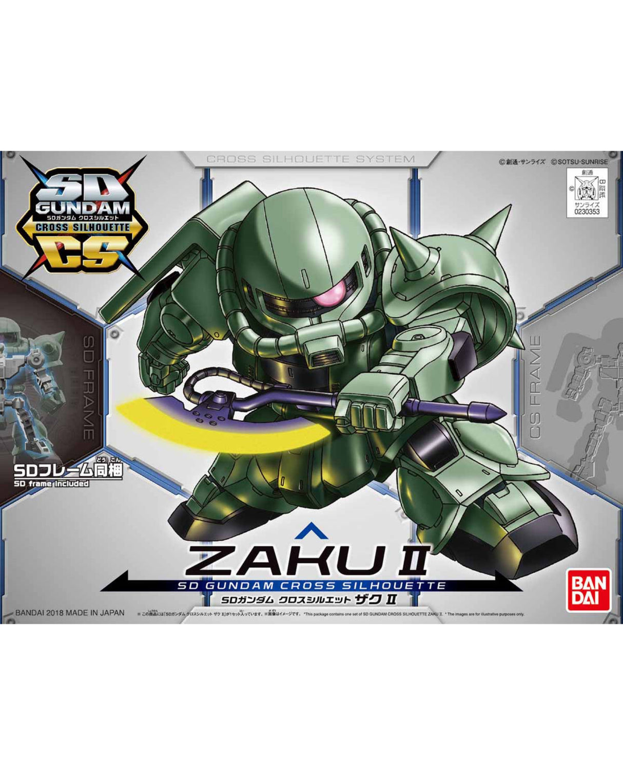 SD Gundam Cross Silhouette Zaku II