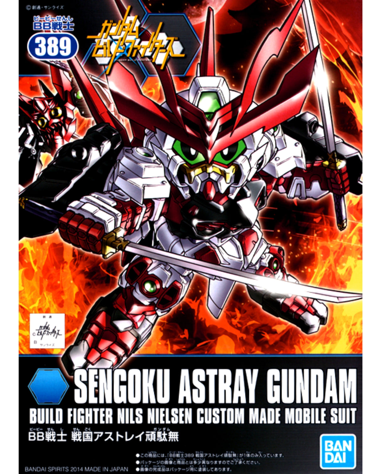 Bb Gundam Astray Sengoku #389