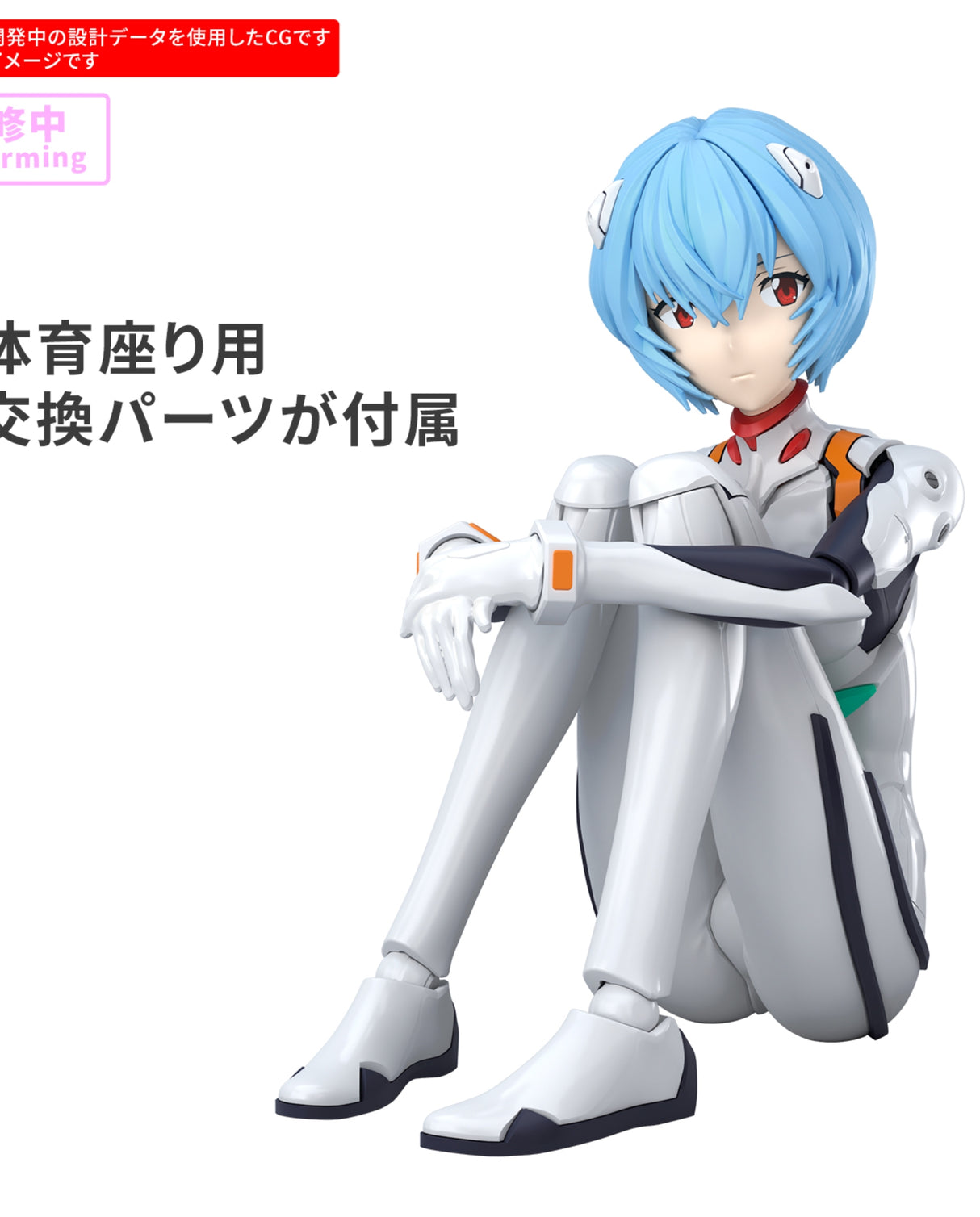 30MP Rei Ayanami (Plugsuit Ver.) : Preorder