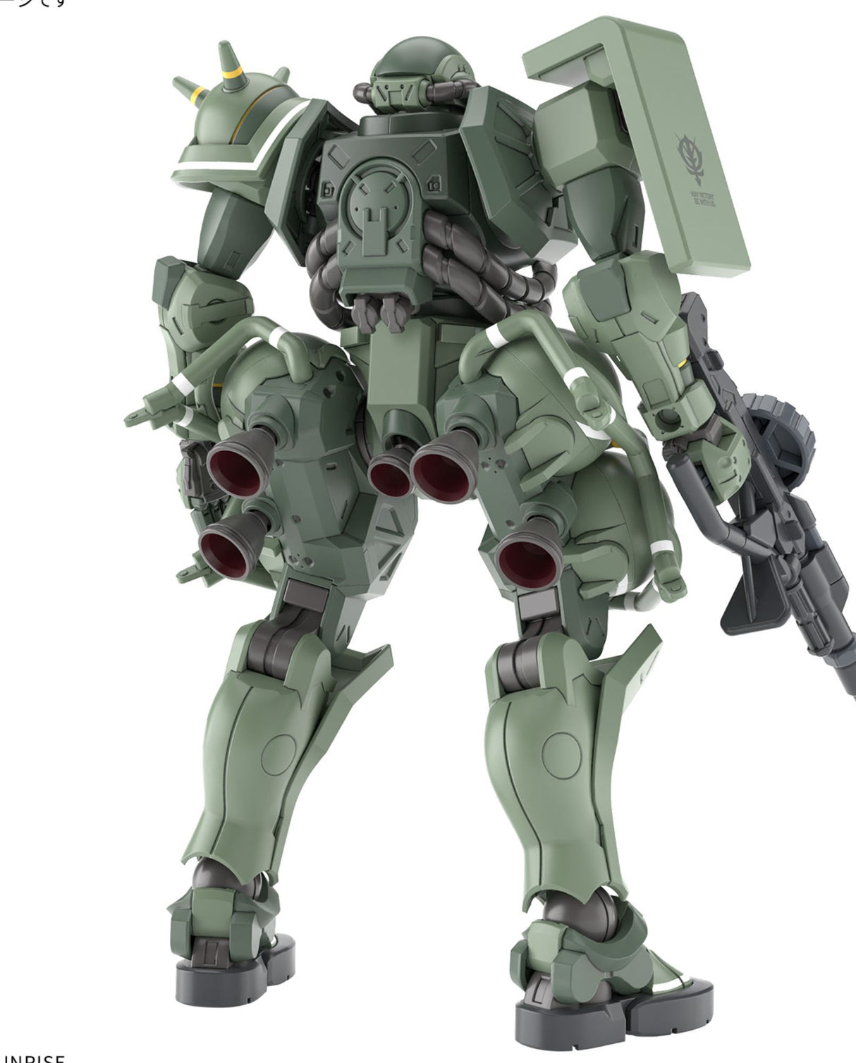 HG 1/144 Zaku (GQ) : PREORDER
