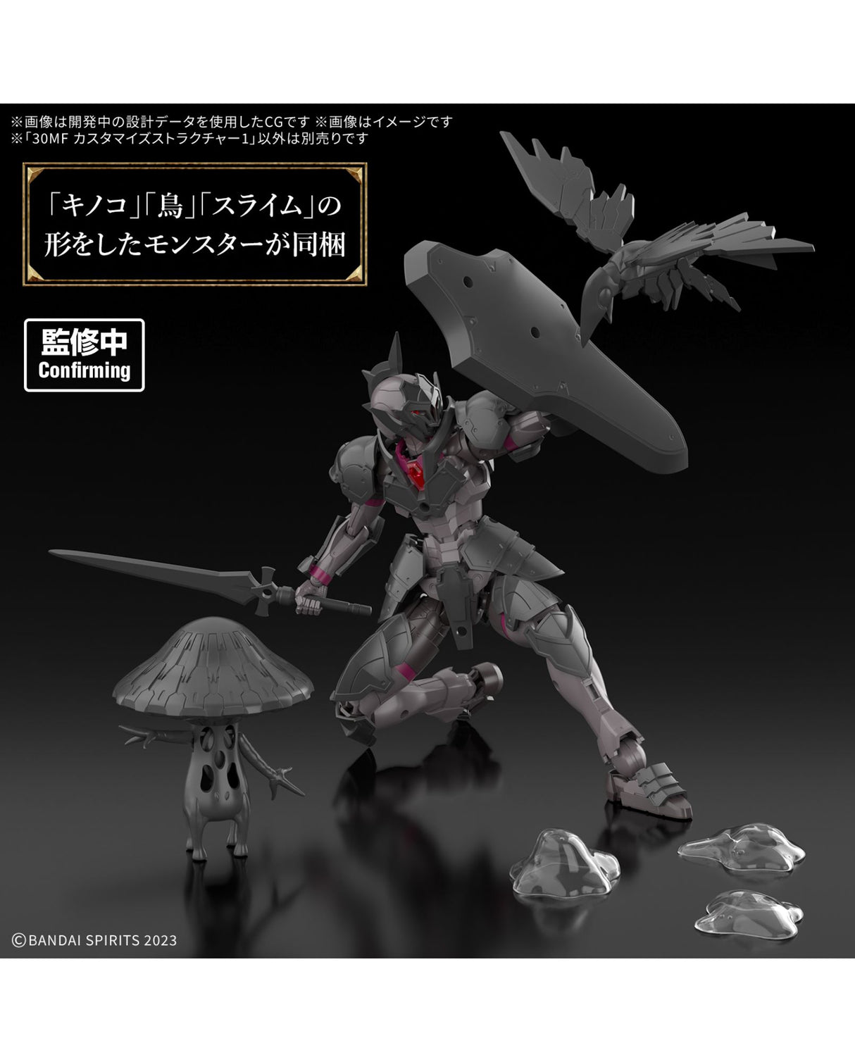 30MF Customized Structure 1 : PREORDER