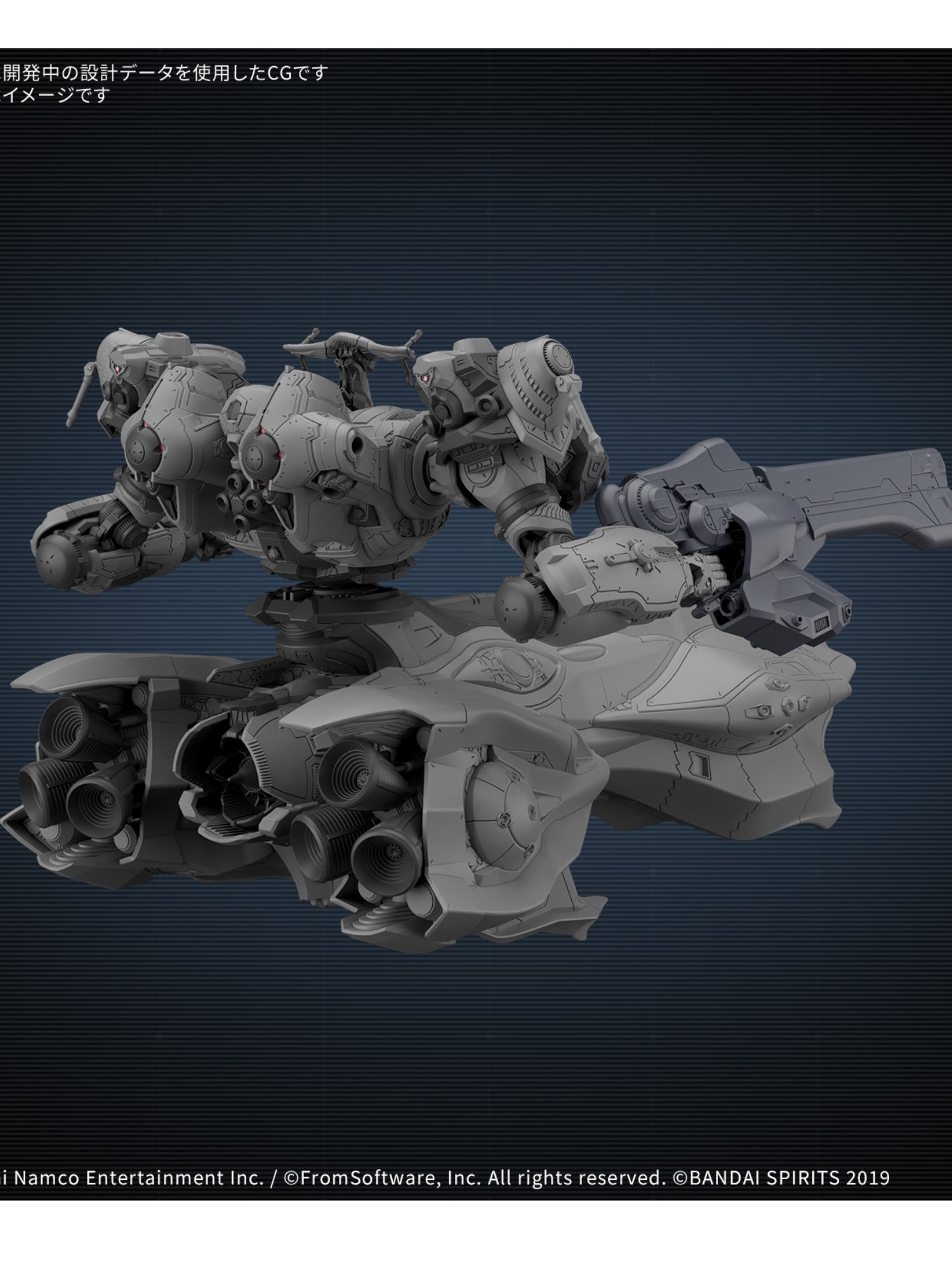 30MM Armored Core Ⅵ Fires of Rubicon Arquebus ADD VE-40A : PREORDER