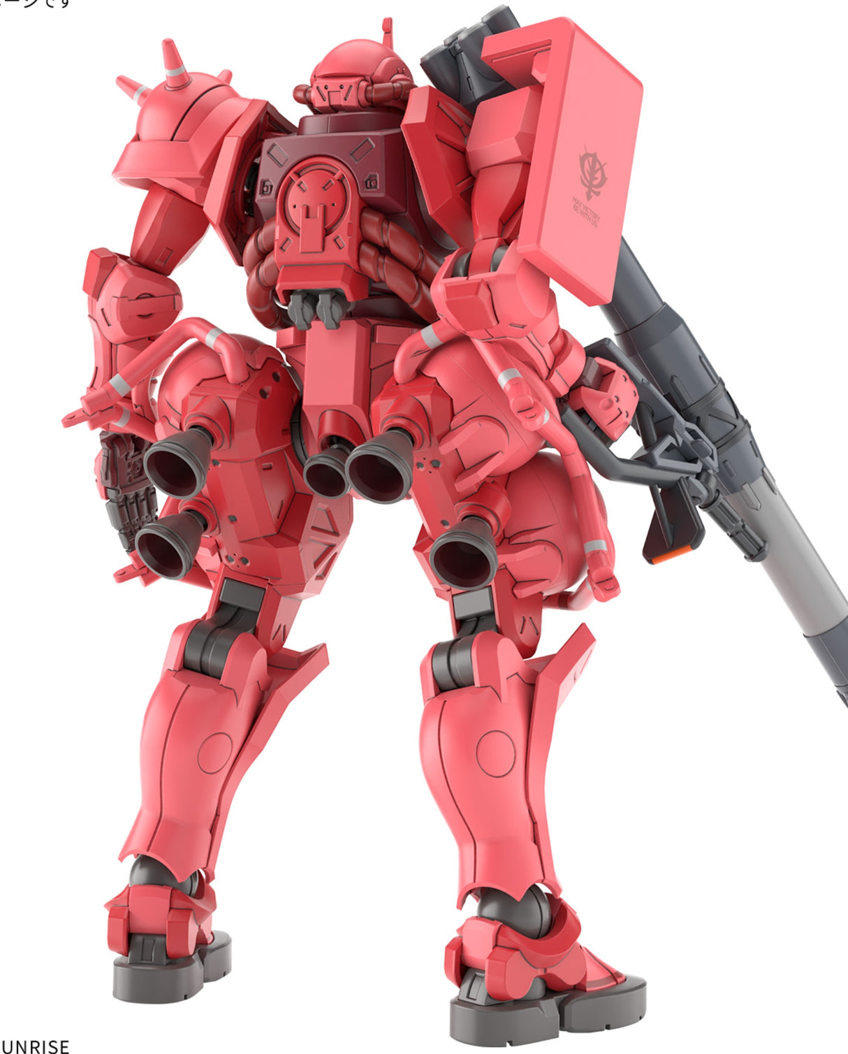HG 1/144 Char's Zaku (GQ) : PREORDER