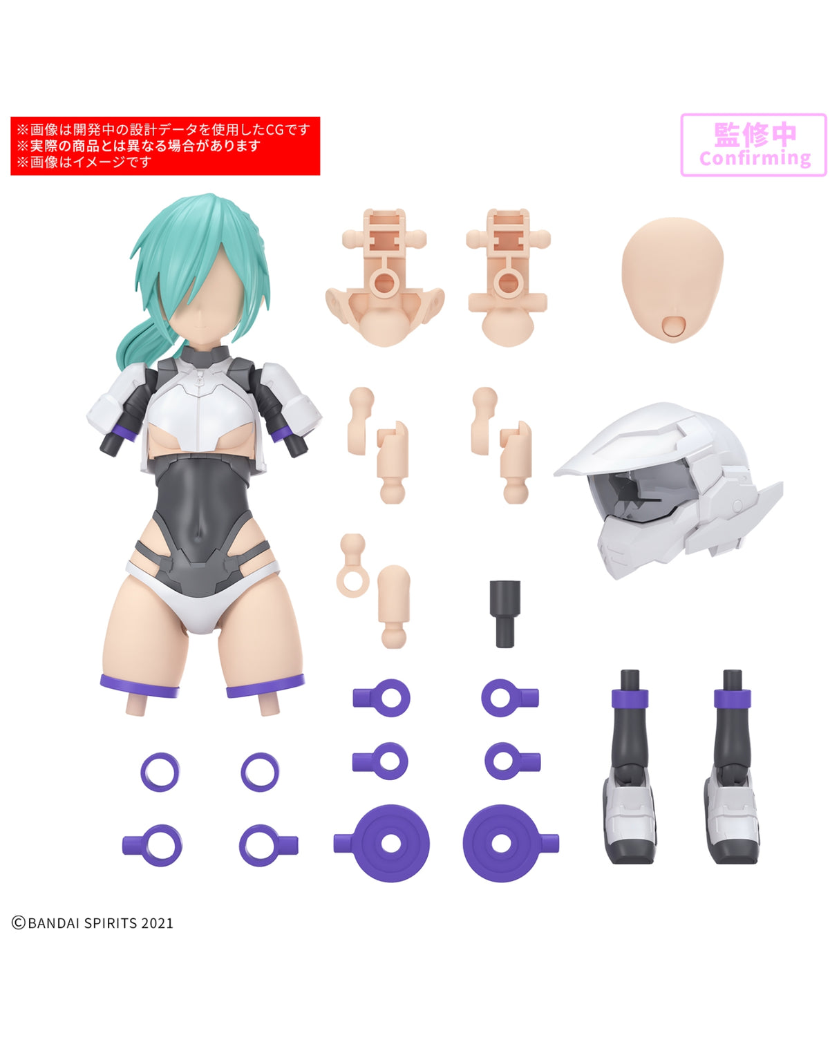 30MS Option Parts Set 22 - Turbo Costume α - Color B : PREORDER