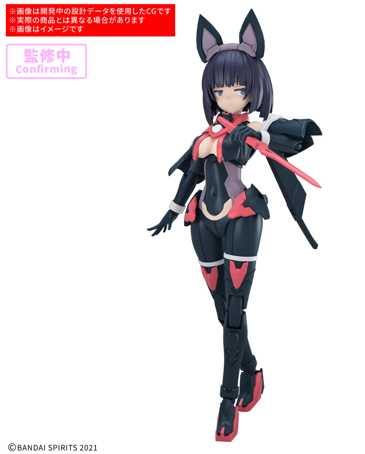 30MS SIS-K00 Mikolulu - Color B : PREORDER