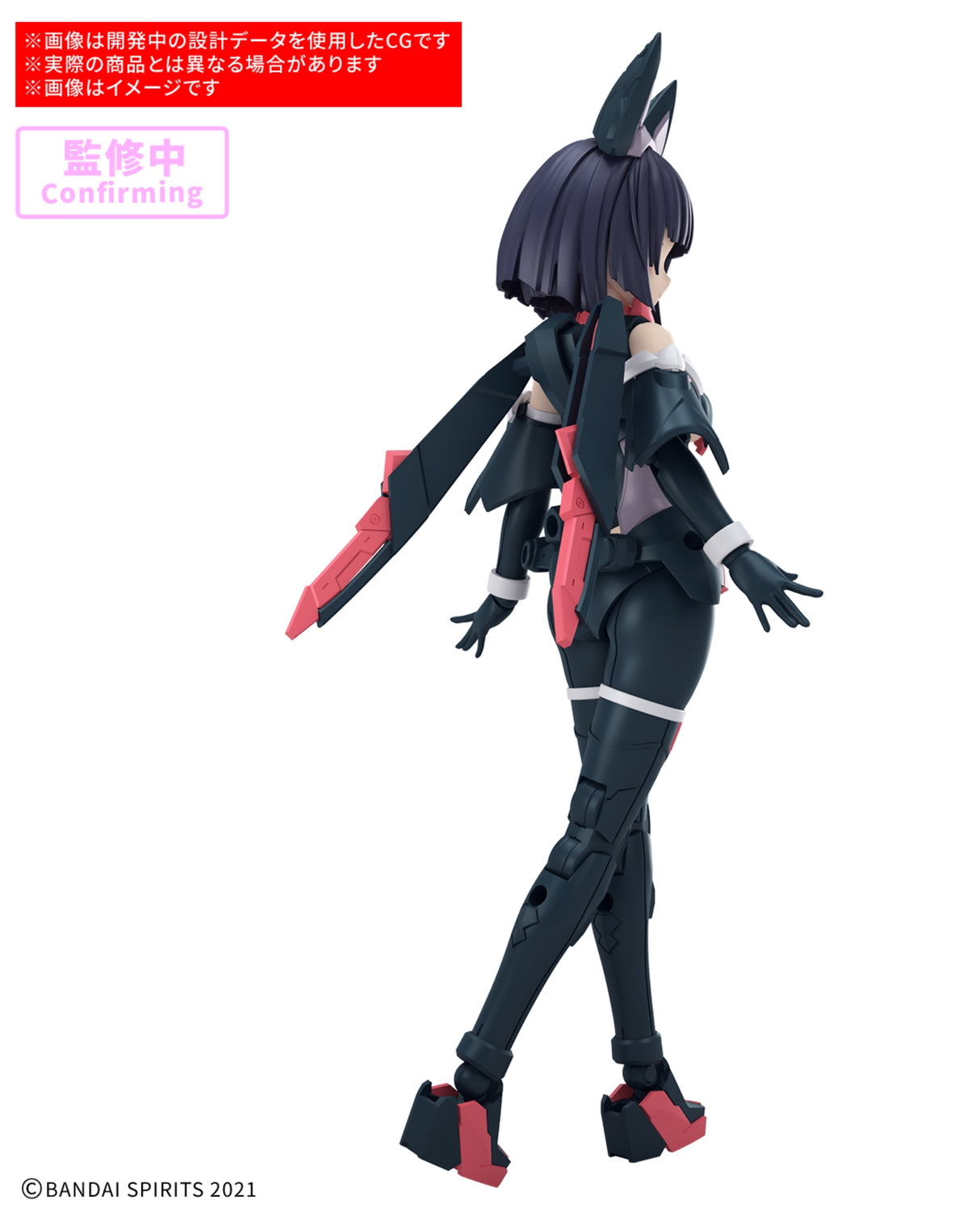 30MS SIS-K00 Mikolulu - Color B : PREORDER