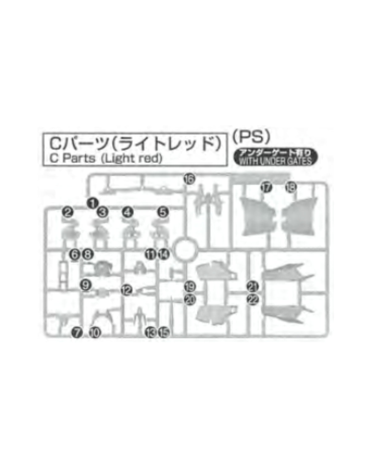 PART - RG Sazabi 1/144 - Runner C