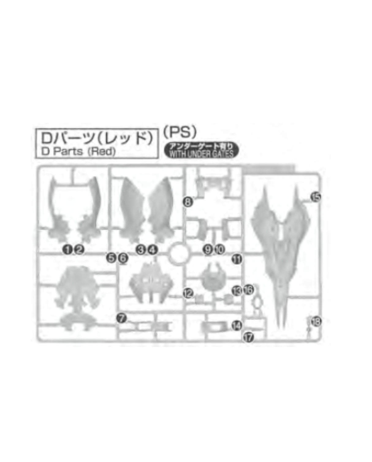 PART - RG Sazabi 1/144 - Runner D