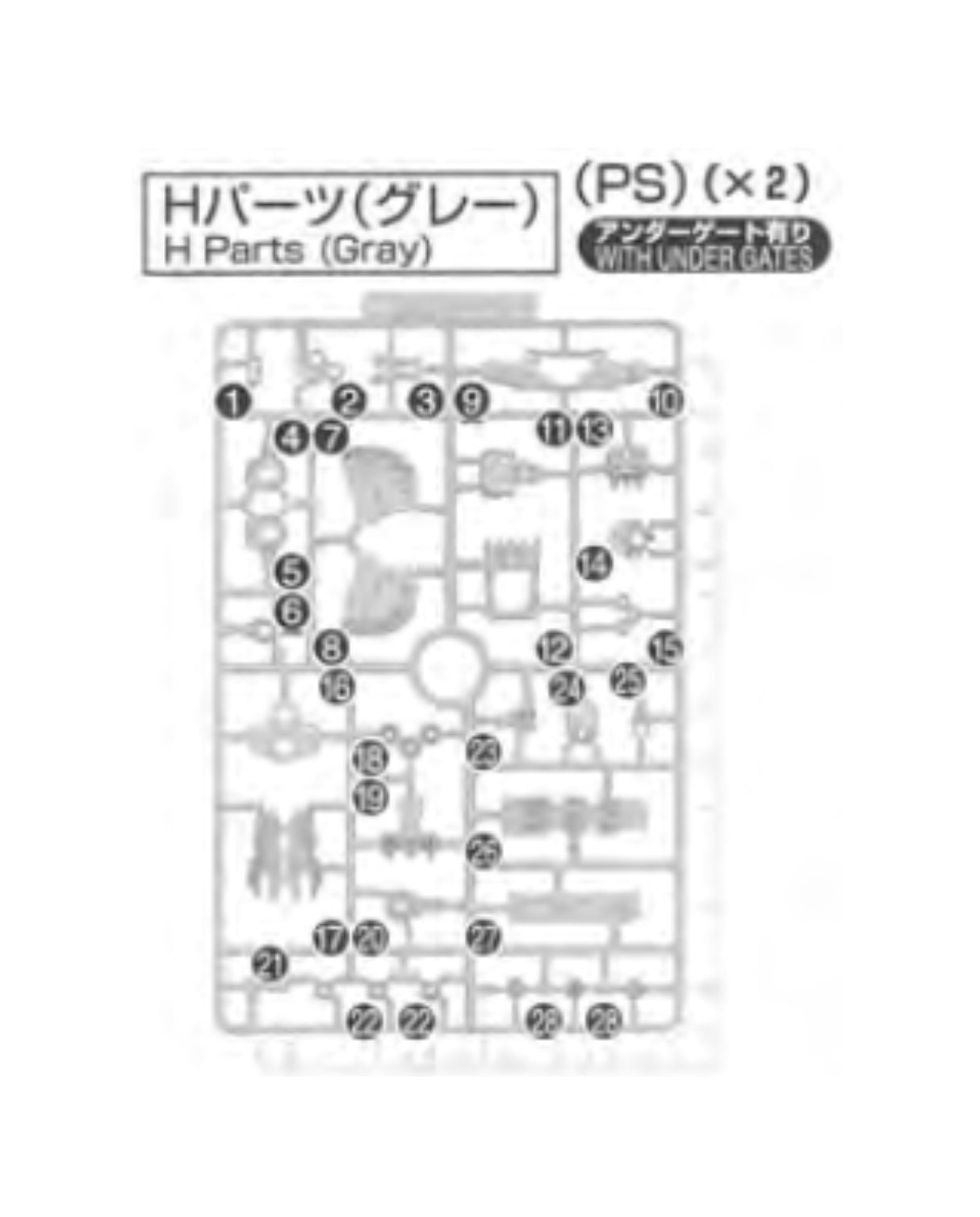 PART - RG Sazabi 1/144 - Runner H