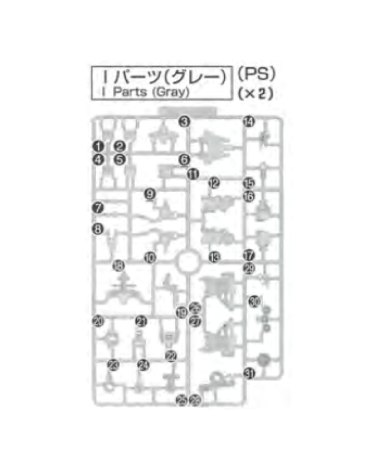 PART - RG Sazabi 1/144 - Runner i