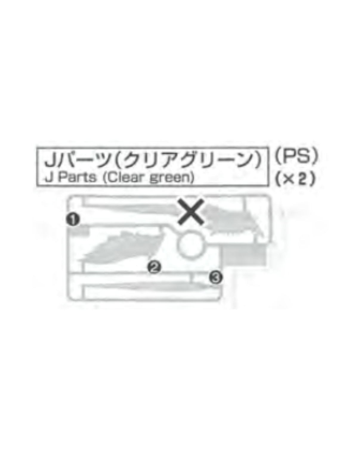 PART - RG Sazabi 1/144 - Runner J