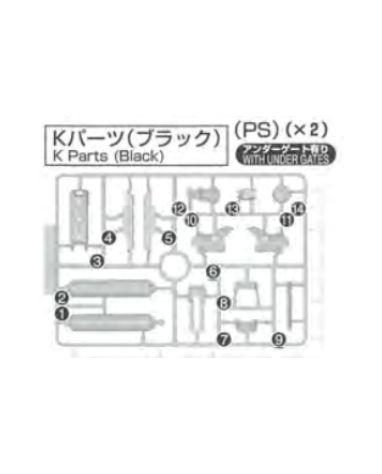 PART - RG Sazabi 1/144 - Runner K