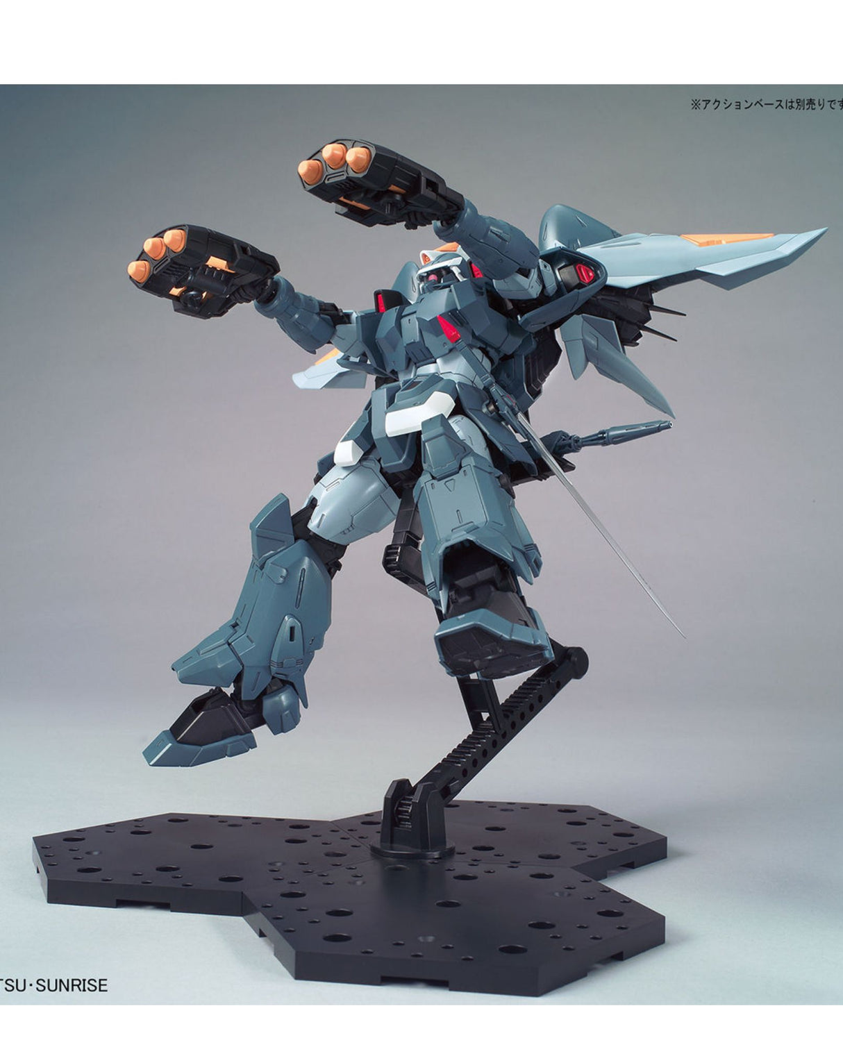 MG Gundam Mobile Ginn 1/100