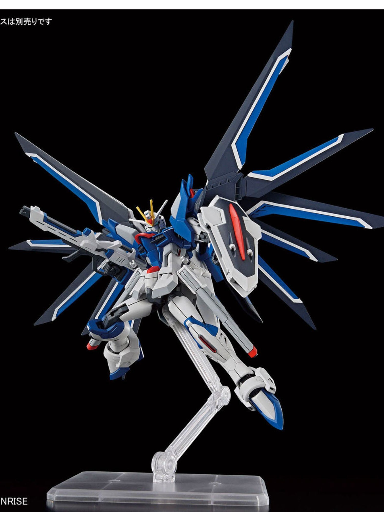HG 1/144 Rising Freedom Gundam
