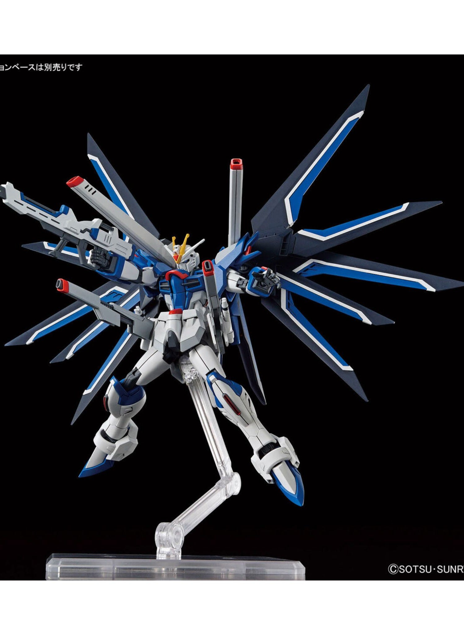 HG 1/144 Rising Freedom Gundam