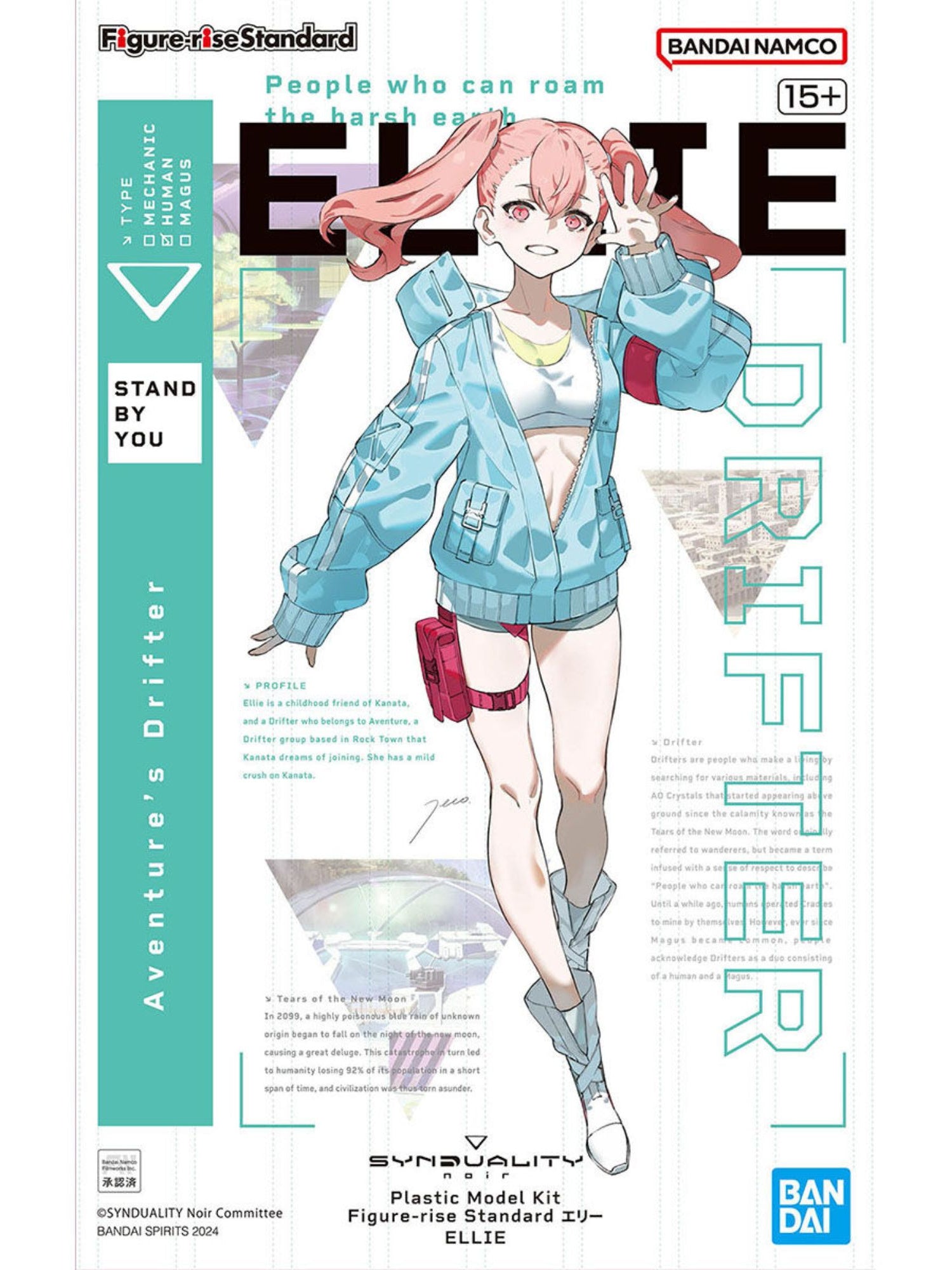 Figure-rise Standard Ellie