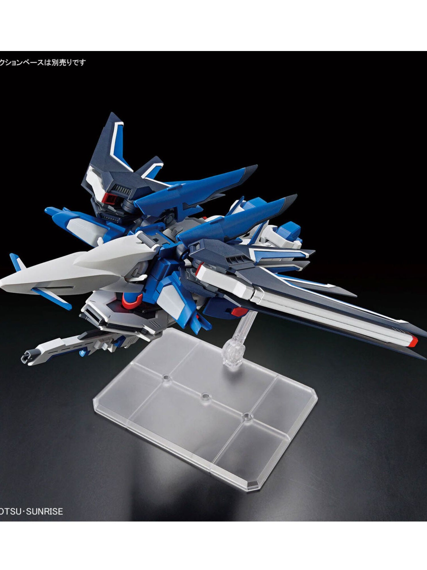 HG 1/144 Rising Freedom Gundam