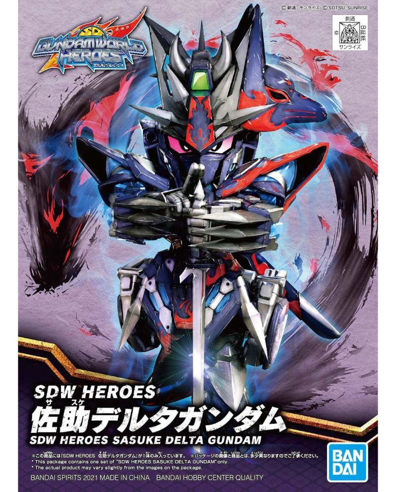 SDW HEROES Sasuke Delta Gundam