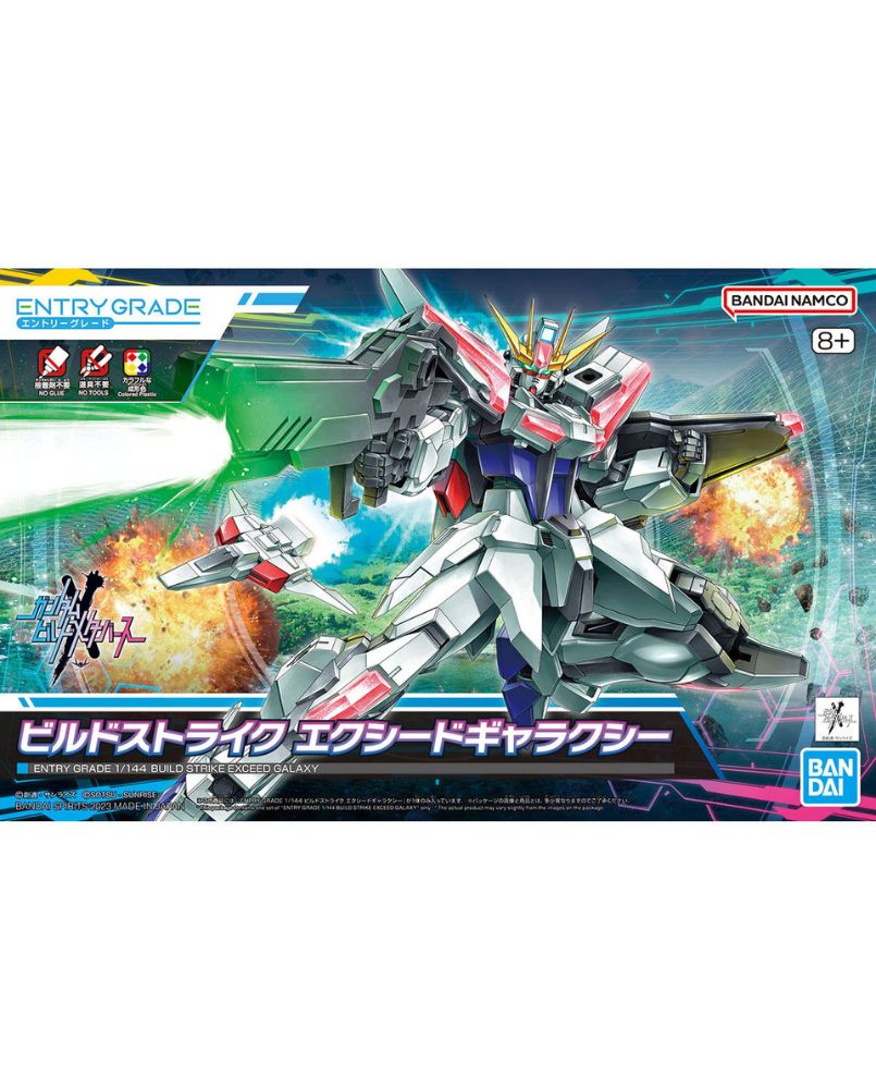 ENTRY GRADE 1/144 Build Strike Exceed Galaxy