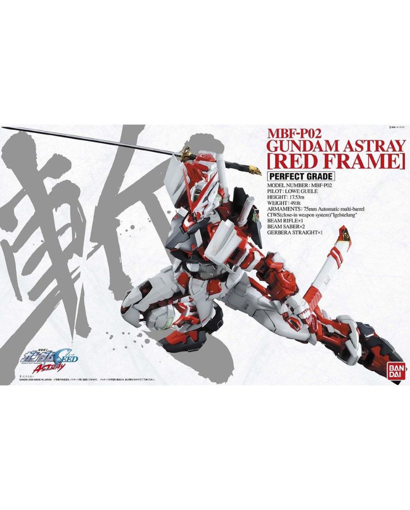 PG 1/60 Gundam Astray Red Frame