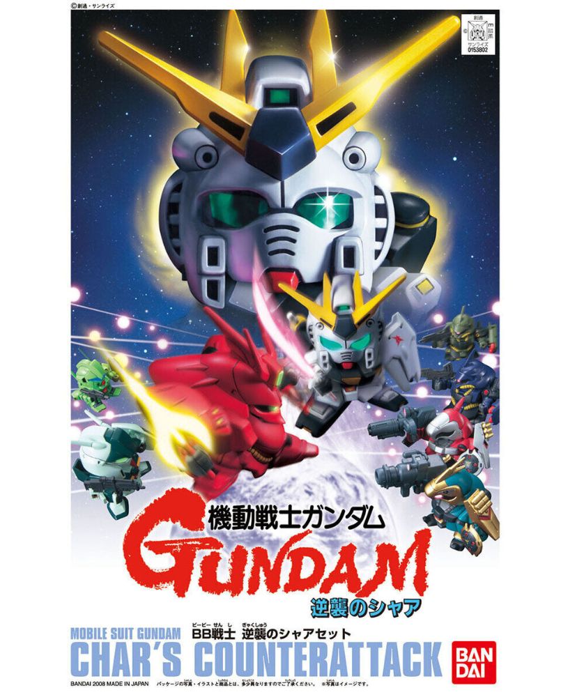 BB Senshi SD Char's Counterattack Set