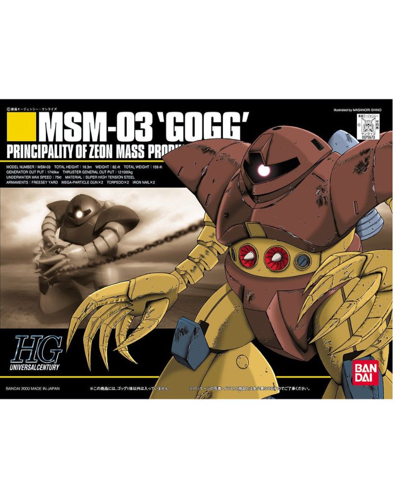 HGUC 1/144 MSM-03 Gogg