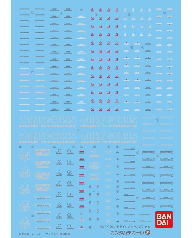 Gundam Decal No.34 for MG 1/100 Strike Noir Gundam